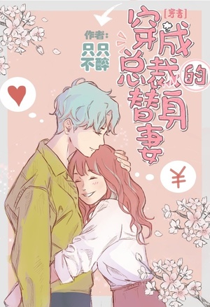 公主太难追